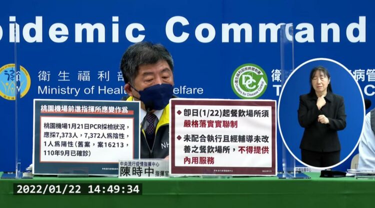 22日起餐飲場所嚴格落實實聯制 陳時中：沒做好就禁內用