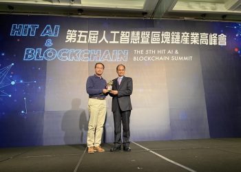 ▲ACE榮獲第四屆區塊鏈價值權威榜「最佳中心化交易所」殊榮。(圖/ACE王牌數位資產集團提供)