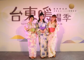 「台東暖浴衣設計比賽」實穿性納入考量 抽價值3千元「暖呼照」！