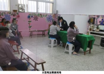 「告別往昔思親苦，福虎臨門慶團圓」 111年花蓮監獄春節電話懇親