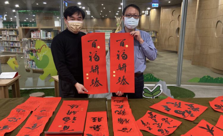 「福虎生風-迎新送春聯、結好緣」 閱讀借書 高市圖送春聯！