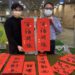 「福虎生風-迎新送春聯、結好緣」 閱讀借書 高市圖送春聯！