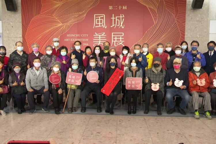 「第二十屆風城美展」開幕 百位藝術家作品齊迎虎年