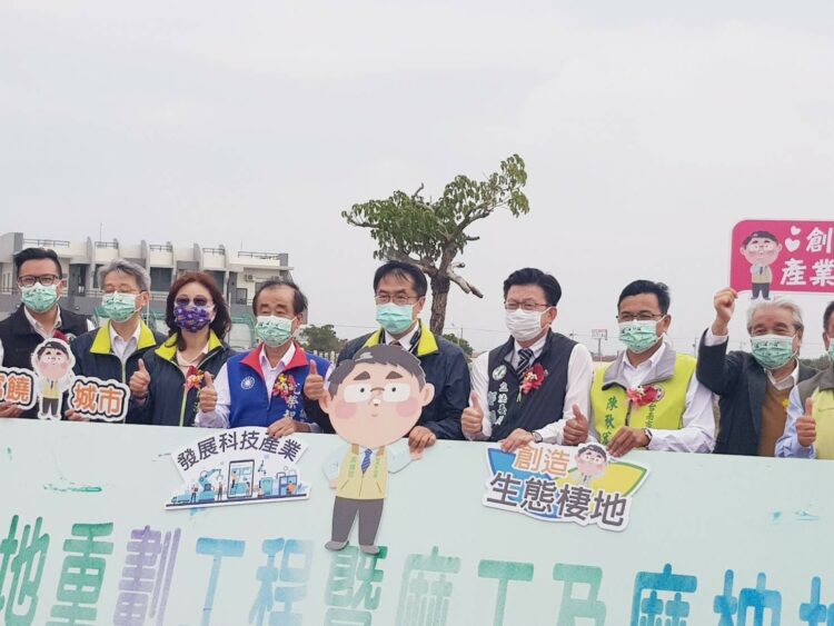 「麻豆工業區市地重劃及麻柚抽水站工程」正式啟用 黃偉哲肯定優質工程開發與提升防汛效能 「麻豆工業區市地重劃及麻柚抽水站工程」正式啟用 黃偉哲肯定優質工程開發與提升防汛效能