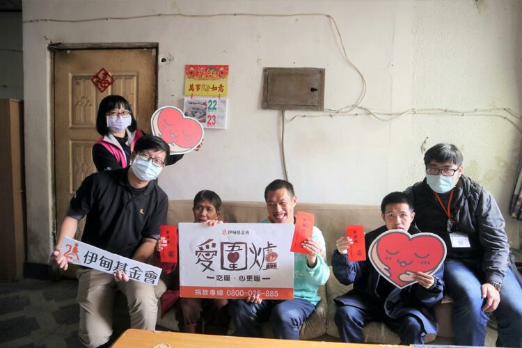 一家三口皆身障 伊甸新竹以諾服務中心農曆年前送暖愛圍爐