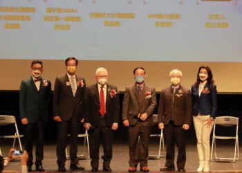 世界關懷兒童公益萬里行 愛心大使授證暨創賦論壇