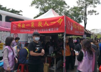 世華傳愛 台北華星挽袖捐熱血