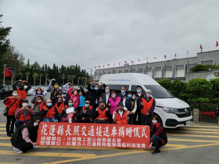 中興電工送愛到花蓮 身障者開心體驗長照巴士 中興電工送愛到花蓮 身障者開心體驗長照巴士