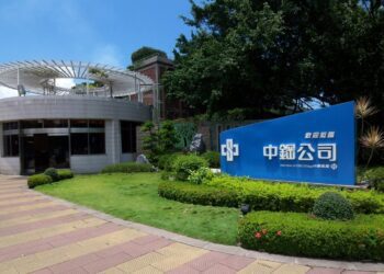 中鋼110年合併稅前淨利844.13億元 較109年增加816.45億元