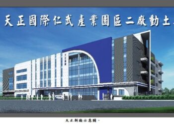 仁武產業園區首建廠動土 半導體設備天正國際10億擴廠