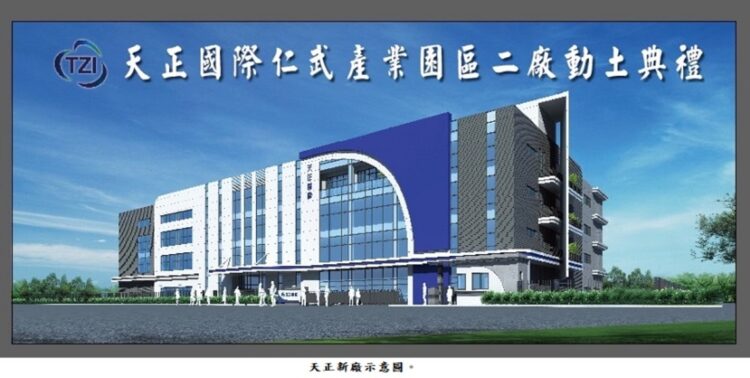 仁武產業園區首建廠動土 半導體設備天正國際10億擴廠 仁武產業園區首建廠動土 半導體設備天正國際10億擴廠