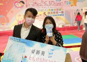 以「視力體驗表」開啟國際知名度 東昕生醫愛新亮®拓展15國市場