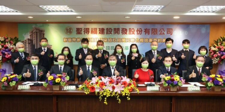 促進城市永續發展 農業金庫首次統籌主辦都市更新聯貸案