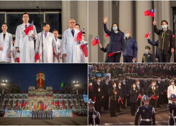 元旦總統府升旗 總統、副總統與國人共同迎接新的一年