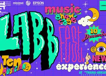 充滿活力的泰北音樂場景觀察，清邁LABB音樂節