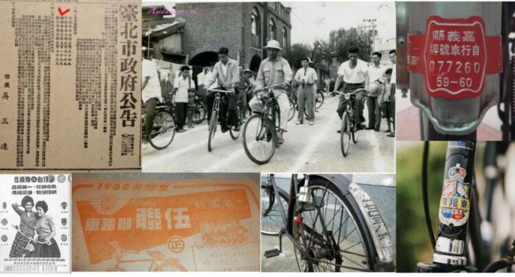 光復初期自行車要公務員四個半月薪水買,民國62年前繳稅18元/波新聞 光復初期自行車要公務員四個半月薪水買,民國62年前繳稅18元/波新聞
