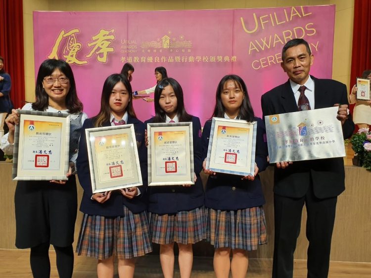 光華高中榮獲「孝道教育行動學校」表揚 希望讓孝順更深植人心 光華高中榮獲「孝道教育行動學校」表揚 希望讓孝順更深植人心
