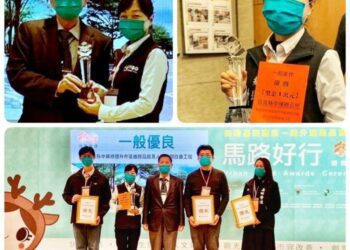 內政部營建署2020馬路好行頒獎典禮！嘉義縣榮獲多項獎項