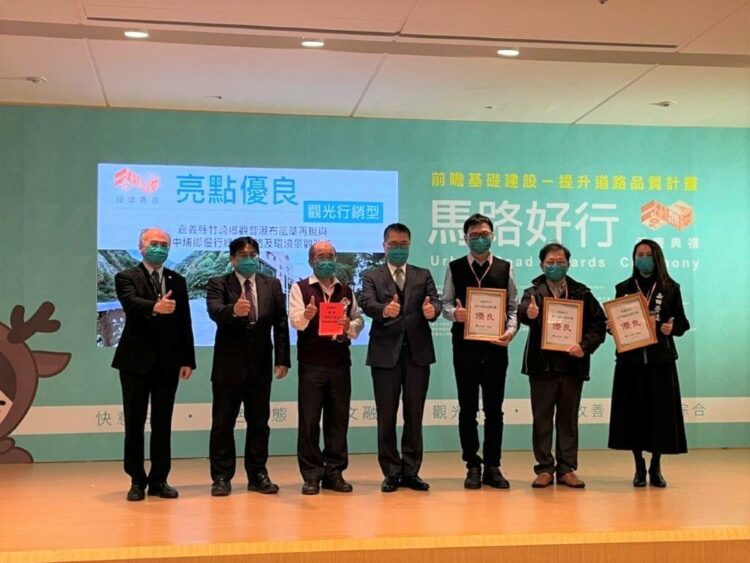 內政部營建署主辦2022馬路好行頒獎 嘉義縣奪多獎表現優異 內政部營建署主辦2022馬路好行頒獎 嘉義縣奪多獎表現優異