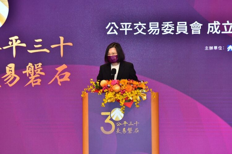 公平會30週年慶！總統、行政院長同慶賀！