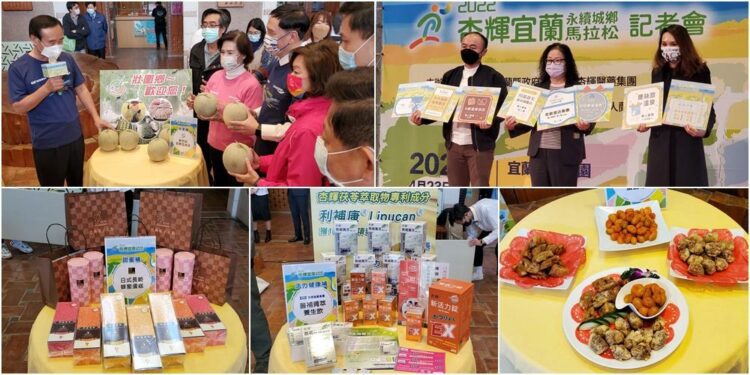 公益+好康+藝術+特色補給 杏輝宜蘭永續城鄉馬拉松報名要快