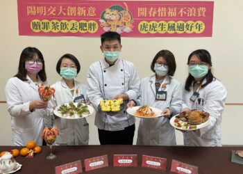 創意年菜搭配贖罪茶飲 陽明交大醫院創意料理美味又健康