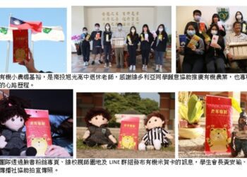 助小農、弱勢童 維多利亞創意米賀卡行銷有機米