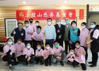 協助偏鄉弱勢兒少數位學習　法鼓山慈善基金會致力縮短城鄉差距
