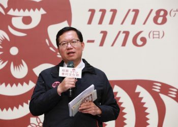 南北眷味大集合! 桃園眷村文化節好吃好玩 邀你熱鬧迎虎年