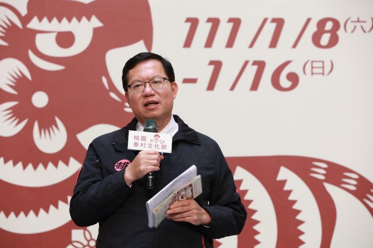 南北眷味大集合! 桃園眷村文化節好吃好玩 邀你熱鬧迎虎年