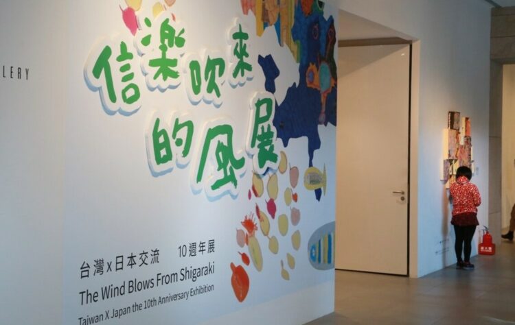 南美館展日本畫