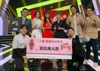 南華大學民音系系友翁鈺鈞 「超級紅人榜」衛冕成功 成為第十位衛冕20關的選手