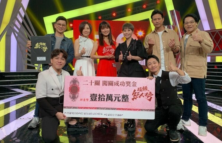 南華大學民音系系友翁鈺鈞 「超級紅人榜」衛冕成功 成為第十位衛冕20關的選手