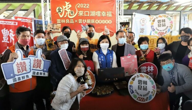 口湖休息站雲林嚴選(良品)專賣店週年慶暨浪鰻烏金推廣 口湖休息站雲林嚴選(良品)專賣店週年慶暨浪鰻烏金推廣