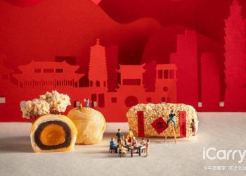 台北犁記、佳德免排隊！超過400家知名伴手禮一站購足，伴手禮電商平台iCarry現在正夯