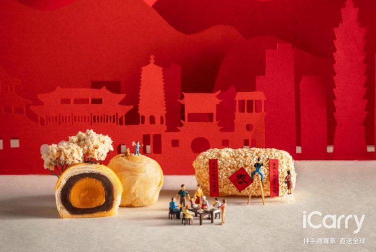 台北犁記、佳德免排隊!超過400家知名伴手禮一站購足,伴手禮電商平台iCarry現在正夯 台北犁記、佳德免排隊!超過400家知名伴手禮一站購足,伴手禮電商平台iCarry現在正夯