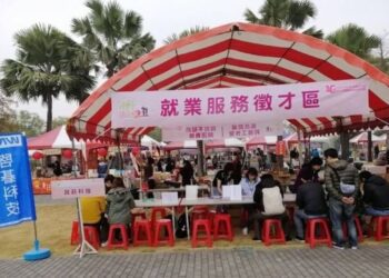 台南南科園慶徵才2500名