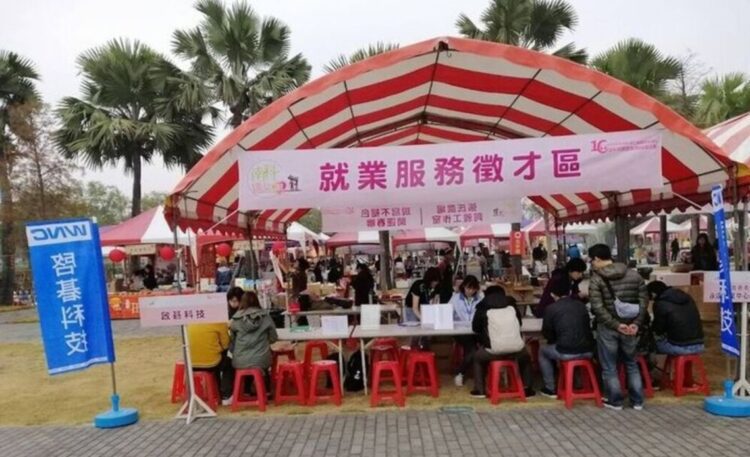 台南南科園慶徵才2500名