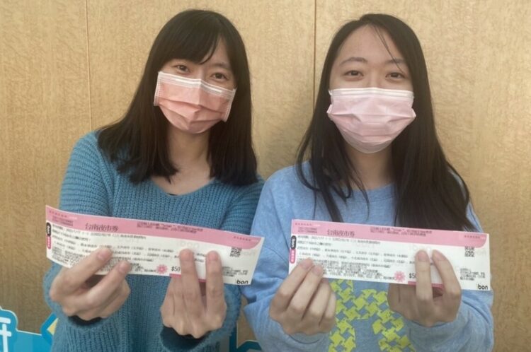 台南好康券加碼送夜市券 台南好康券加碼送夜市券