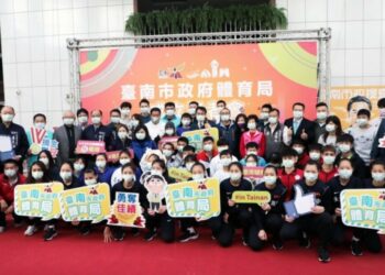 台南宣布成立體育局