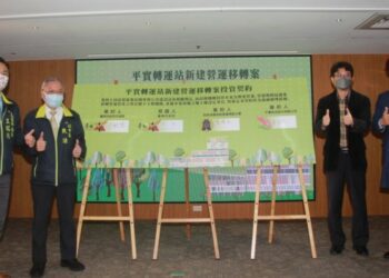 台南平實站交南仁湖BOT簽約