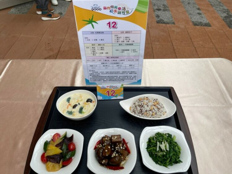 台南校園廚藝賽推廣疏蔬食