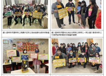 台南移民署啟動行動服務列車 攜手勞工局宣導杜絕非洲豬瘟