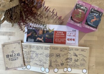 台南臺史博新春增探險活動