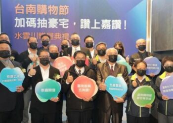 台南購物節第二豪宅在安南九份