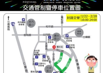 台南鹽水燈節提供公車接駁