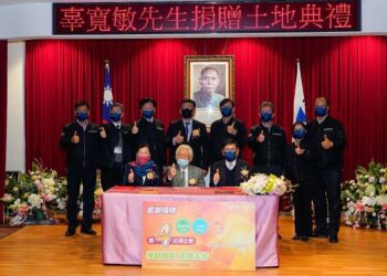 台電首例！辜寬敏捐彰化4公頃土地 助台電推再生能源