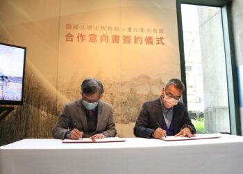 史博館與宜美館締簽訂合作意向書  整合資源共創雙贏