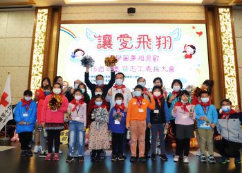 嘉縣紅十字會助學圓夢16年　受助的弱勢家庭與扶助人相見歡