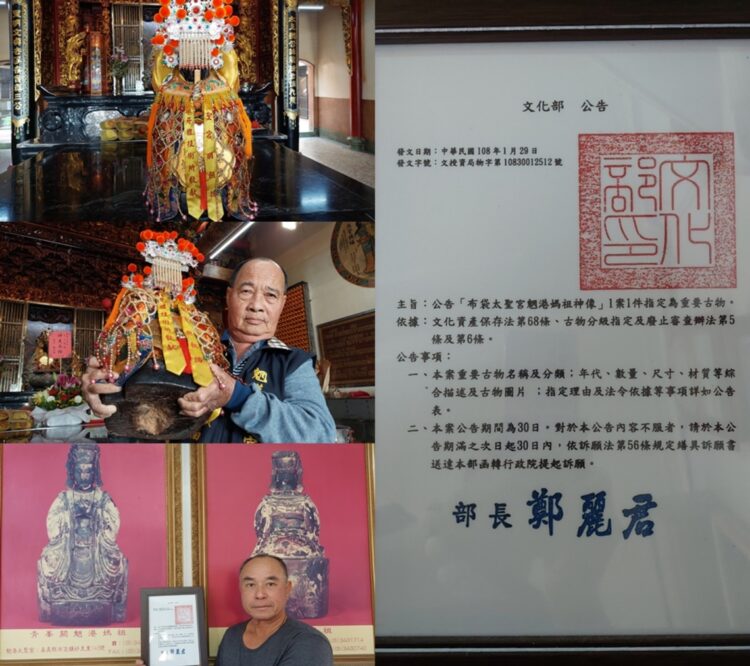 嘉義布袋400多年歷史「明朝媽祖」太聖宮魍港媽割肉治病 信徒迄今津津樂道 嘉義布袋400多年歷史「明朝媽祖」太聖宮魍港媽割肉治病 信徒迄今津津樂道